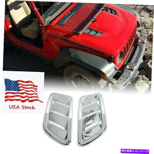 N[Jo[ tgGWt[hGAxgJo[W[vO[JL JT 2018-2020 ChromeM̂߂̃g Front Engine Hood Air Vent Cover Trim For Jeep Wrangler JL JT 2018-2020 Chrome M
