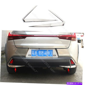 N[Jo[ NAtHOCgvJo[gNTXUX 2019 250H 200ANZT[ɓKĂ܂ Chrome Rear Fog Light Lamp Cover Trim Fit For Lexus UX 2019 250H 200 Accessories