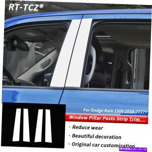 N[Jo[ Dodge RAM 1500N[2010-2017 Chrome̎Ԃ̑̃Jo[gXgbv Car Window Pillar Post Cover Trim Strip for Dodge Ram 1500 Crew 2010-2017 Chrome