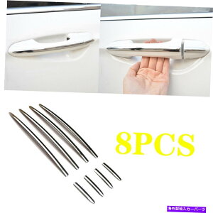 �N���[���J�o�[ Ford Mondeo-Fusion 2013-20 Chrome Steel�O���̃h�A�n���h���J�o�[�g����8pcs For Ford Mondeo-Fusion 2013-20 Chrome Steel Outside Door Handle Cover Trim 8pcs