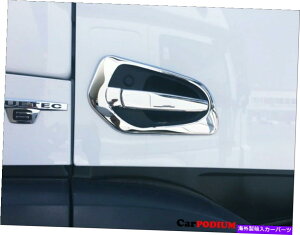 N[Jo[ NhAnhJo[2hA4 PCS S.Steel for Mercedes actros mp4 2013-up Chrome Door Handle Cover 2 door 4 pcs S.STEEL For Mercedes Actros MP4 2013-UP