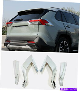 N[Jo[ g^RAV4 2019-2021̃J[NAe[vvJo[gANZT[ Car Chrome Rear Tail Lamp Light Cover Trim Accessories For Toyota RAV4 2019-2021