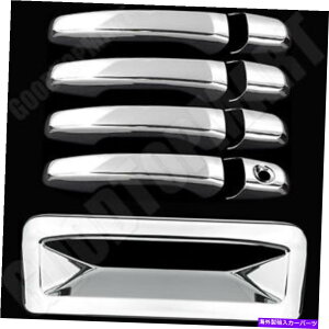 �N���[���J�o�[ �t�H�[�h11-14�̏ꍇ�A�G�N�X�v���[���[�N�����J�o�[4�̃h�A�n���h���t���̃h�A�n���h���ƃe�[���Q�[�g�J�o�[ For FORD 11-14 Explorer Chrome Covers 4 Door Handle w/o PSKeyH & Tailgate Cover