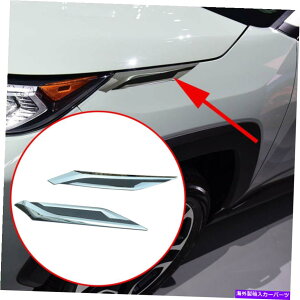 N[Jo[ g^RAV4 2019-22NtgwbhCgvXgbv܂ԂJo[ For Toyota RAV4 2019-22 Chrome Front Headlight Eyebrow Lamp Strips Eyelid Cover