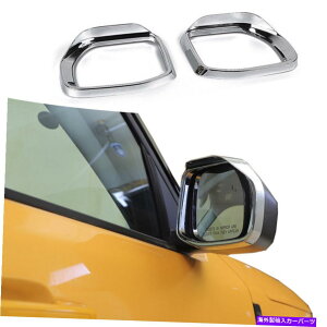 N[Jo[ uRX|[c21+/}[xbN22ÑTChobN~[gJo[ Side Rearview Mirror Eyebrow Trim Cover For Bronco Sport 21+/Maverick 22 Chrome