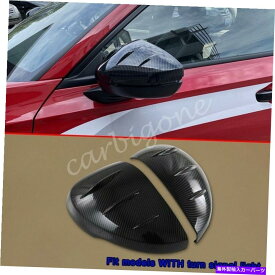クロームカバー カーボンファイバーエクステリアバックミラーカバーホンダシビック2022-2023部品のトリム Carbon Fiber Exterior Rearview Mirror Cover Trim For Honda Civic 2022-2023 Parts
