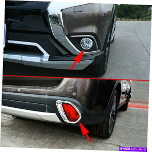N[Jo[ OHAEg_[tFCXtg2016-2021̃tgAtHOCgANZT[ Front & Rear Fog Light Accessories For Mitsubishi Outlander Facelift 2016-2021