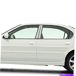 クロームカバー 2000年から2003年の日産マキシマ(ステンレス鋼4pc)の柱のポストカバー Pillar Post Covers for 2000-2003 Nissan Maxima (Stainless Steel 4pc)