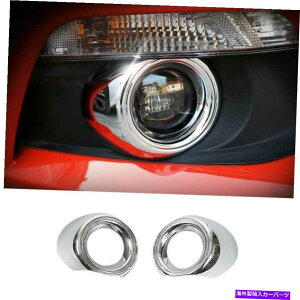 �N���[���J�o�[ Ford Mustang 2015-2017�̖��邢�N�����t�����g�t�H�O���C�g�����v�J�o�[�g����2PCS I Bright Chrome Front Fog Light Lamp Cover Trim 2PCS For Ford Mustang 2015-2017 I�y���s�A���i�z