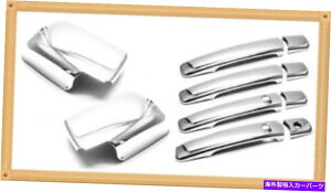 N[Jo[ 08-13Y[ÕX}[gL[z[NhA~[ƃhAnh Chrome Door Mirror&Door Handle Covers with smart keyhole For 08-13 Nissan Rogue