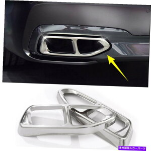N[Jo[ MX|[cX`[rC}t[e[pCvJo[BMW 7V[YG11 G12 2016-2018 M Sport Steel Exhaust Muffler Tail Pipe Cover For BMW 7 Series G11 G12 2016-2018