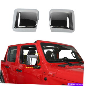 N[Jo[ GNXeA~[́AW[vO[JL JLU 2018̂߂ɃVFgEƍɃJo[Ă܂ Exterior Mirror Covers Shell Trim Right & Left for Jeep Wrangler JL JLU 2018 UP