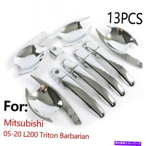 N[Jo[ 05-20 L200ggo[oANVo[X}[ghAnhJo[+{Eg For 05-20 L200 Triton Barbarian Chrome Silver Smart Door Handle Covers+Bowl Trim