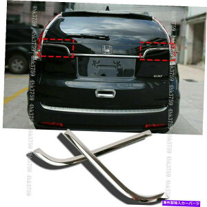 �N���[���J�o�[ �z���_CR-V CRV��2P 2012-2014 Chrome Rear Trunk Molding Cover Decor Strip Trim 2P For Honda CR-V CRV 2012-2014 Chrome Rear Trunk Molding Cover Decor Strip Trim