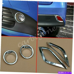 クロームカバー トヨタプリウス2019-2021アクセサリーのクロムフロントリアフォグライトカバートリム Chrome Front Rear Fog Light Cover Trims For Toyota Prius 2019-2021 Accessories