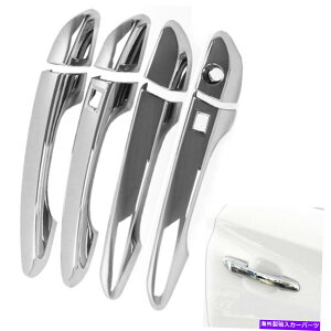 �N���[���J�o�[ LHD�h�A�n���h���v���X�`�b�N�J�o�[�N�����V���o�[�t�B�b�g16-21�c�[�\���ƃL�[���X�G���g�� LHD Door Handle Plastic Cover Chrome Silver Fits 16-21 Tucson with keyless Entry