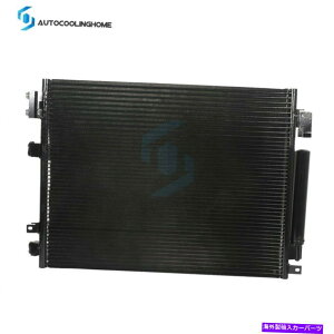 �R���f���T�[ A/C AC�R���f���T�[�J�[���j�b�g2011-16 Chrysler 300 Dodge Charger Aluminium Drier A/C AC Condenser Car Unit For 2011-16 Chrysler 300 Dodge Charger Aluminum Drier�y���s�A���i�z