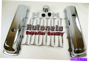 GWJo[ Oldsmobile ChromeGWhXAbvLbg330-455 V8ouJo[EBOibgV[g Oldsmobile Chrome Engine Dress Up Kit 330-455 V8 Valve Cover & Wing Nuts Short