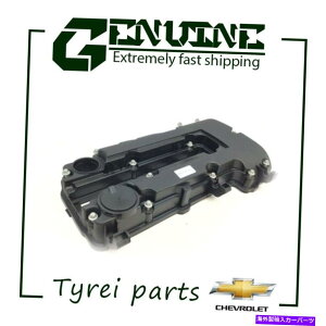 �G���W���J�o�[ �V����1.4L�G���W���o���u�J�o�[11-15�V�{���[�N���[�Y�\�j�b�N�L���f���b�N�r���C�b�N�{�� New 1.4L Engine Valve Cover 11-15 Chevrolet Cruze Sonic Cadillac Buick genuine�y���s�A���i�z