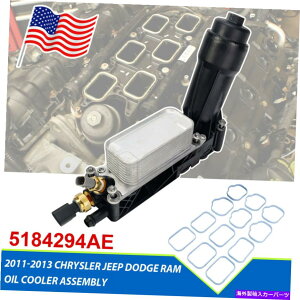 GWJo[ 2011-2013̃ICN[[tB^[A_v^[Chrysler 300 Jeep Dodge Intake Gaskets Oil Cooler Filter Adapter For 2011-2013 Chrysler 300 JEEP DODGE Intake Gaskets