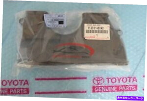 �G���W���J�o�[ �{���̃��N�T�X1997-2005�G���W���^�C�~���O�J�o�[1130346040 OEM Genuine Lexus 1997-2005 Engine Timing Cover 1130346040 OEM�y���s�A���i�z