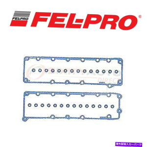 GWJo[ 2002NtH[hE-550GRmX[p[f[eB6.8L CÕtFvouJo[KXPbgZbg Fel Pro Valve Cover Gasket Set for 2002 Ford E-550 Econoline Super Duty 6.8L co