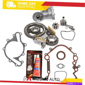 GWJo[ ^C~O`F[LbgIC|vJo[KXPbgtBbg90-04tH[hF150}X^O3.8 3.9 4.2 Timing Chain Kit Oil Pump Cover Gasket Fit 90-04 Ford F150 Mustang 3.8 3.9 4.2
