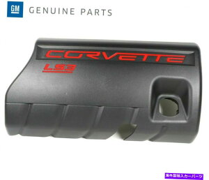 �G���W���J�o�[ �V�����{����GM LS3�G���W���R�����[���J�o�[�E��qOE 12600988 New Genuine GM LS3 Engine Fuel Rail Cover Right Passenger OE 12600988