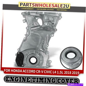エンジンカバー ホンダアコードシビックCR-V 2017-2019のエンジンチェーンケースタイミングカバーアセンブリ Engine Chain Case Timing Cover Assembly for Honda Accord Civic CR-V 2017-2019