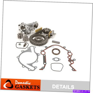 GWJo[ 97-04tH[h3.8L 4.2L}[L[OHV^C~O`F[IC|vLbg+^C~OJo[KXPbg 97-04 Ford 3.8L 4.2L Mercury OHV Timing Chain Oil Pump Kit+Timing Cover Gaskets