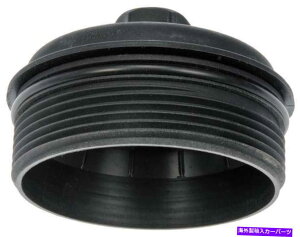 GWJo[ h[}917-055-AEGWICtB^[Jo[2008-2009AEfBS4 Dorman 917-055-AE Engine Oil Filter Cover for 2008-2009 Audi S4