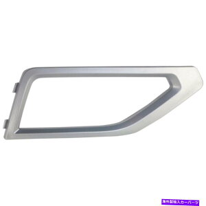 GWJo[ tHNX[QAgXtHOCgJo[2018 2019qTChVo[̏ꍇ| VW1039152 For Volkswagen Atlas Fog Light Cover 2018 2019 Passenger Side Silver | VW1039152