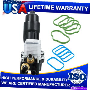 GWJo[ GWICN[[w/ICtB^[nEWOA_v^[KXPbghbWAxW[pAW[j[ Engine Oil Cooler W/Oil Filter Housing Adapter Gasket For Dodge Avenger, Journey