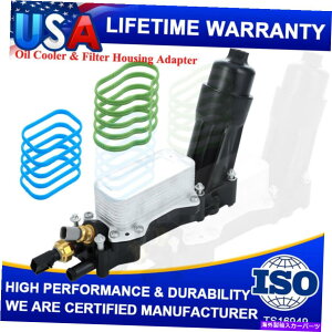 GWJo[ GWICN[[tB^[nEWOA_v^[Lbg68105583af 68105583 dodge v6 Engine Oil Cooler &Filter Housing Adapter Kit 68105583AF 68105583AE For Dodge V6