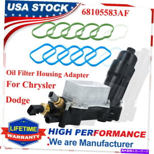 �G���W���J�o�[ 68105583af�G���W���I�C���N�[���[�t�B���^�[�n�E�W���O�A�_�v�^�[�p�W�[�v�p68105583aa 68105583AF Engine Oil Cooler Filter Housing Adapter For Jeep Replaces 68105583AA�y���s�A���i�z