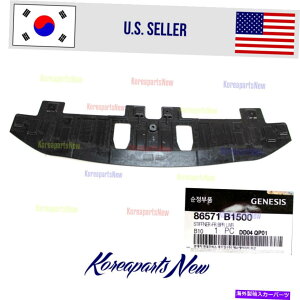 �G���W���J�o�[ �G���W���J�o�[�̉��̃��W�G�[�^�[�X�v���b�V���V�[���h86571B1500�W�F�l�V�XG80 2018-2020 LOWER Radiator Under Engine Cover Splash Shield 86571B1500 GENESIS G80 2018-2020�y���s�A���i�z