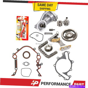 GWJo[ ^C~O`F[LbgIC|v90-04tH[hF150}X^O3.8 3.9 4.2̃Jo[KXPbg Timing Chain Kit Oil Pump Cover Gasket for 90-04 Ford F150 Mustang 3.8 3.9 4.2