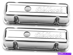 GWJo[ GWouJo[ZbgrFAAi`G[fubN4486 Engine Valve Cover Set-VIN: A, Natural Edelbrock 4486