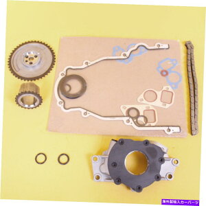 �G���W���J�o�[ Chevy GMC LS 5.3L 6.0L M295�G���W���I�C���|���v�L�b�gw/�K�X�P�b�g�ƃ^�C�~���O�`�F�[���p For Chevy GMC LS 5.3L 6.0L M295 Engine Oil Pump Kit w/Gaskets & Timing Chain�y���s�A���i�z