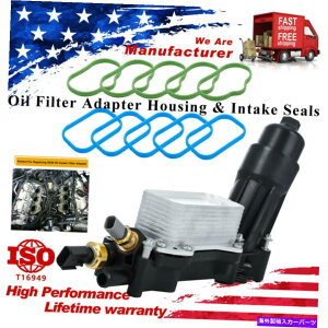 GWJo[ 14-17pGWICN[[tB^[nEWOA_v^[NCX[_bWW[v3.6L Engine Oil Cooler &Filter Housing Adapter For 14-17 Chrysler Dodge Jeep Ram 3.6L