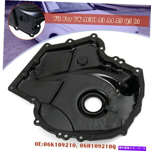 GWJo[ GWICV[^C~O`F[Jo[VWAEfBA3 A4 A5 Q5 HTpNNVtg Engine Oil Seal Timing Chain Cover & Crankshaft For VW AUDI A3 A4 A5 Q5 ht