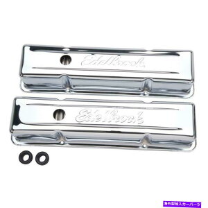 GWJo[ Edelbrock 4649GWouJo[ZbgV{[X[ubNGen IF265i4.3L Edelbrock 4649 Engine Valve Cover Set Fits Chevrolet Small-Block Gen I:265 (4.3L