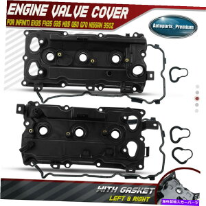 �G���W���J�o�[ ���Y�̃K�X�P�b�g�t��2x�G���W���o���u�J�o�[350Z�C���t�B�j�e�BEX35 FX35 G35 M35 Q50 2x Engine Valve Cover with Gasket for Nissan 350Z Infiniti EX35 FX35 G35 M35 Q50�y���s�A���i�z