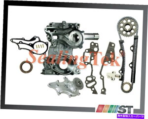 GWJo[ tBbg85-95g^22R 22RE^C~OJo[`F[Lbg +EH[^[|v22RECGW[^[ Fit 85-95 Toyota 22R 22RE Timing Cover Chain Kit + Water Pump 22REC Engine motor