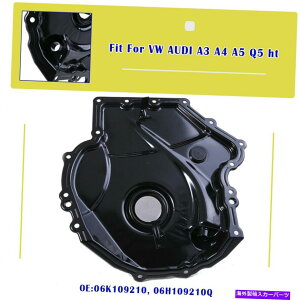GWJo[ GWJo[ƃNNVtgICV[^C~O`F[VWAEfBA3 A4 A5 Q5 HTp Engine Cover & Crankshaft Oil Seal Timing Chain For VW AUDI A3 A4 A5 Q5 ht