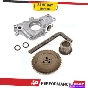 GWJo[ ^C~O`F[Lbg97-04LfbNV{[̃KXPbgIC|v4.8 5.3 6.0 Timing Chain Kit Cover Gasket Oil Pump for 97-04 Cadillac Chevrolet 4.8 5.3 6.0