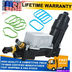 GWJo[ ICtB^[nEWOA_v^[KXPbgp_bWAxW[W[j[tGWICN[[ Engine Oil Cooler W/Oil Filter Housing Adapter Gasket For Dodge Avenger Journey