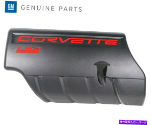 GWJo[ {OEM GM LS3GWR[Jo[LHhCo[TCh2008-2013RxbgC6 Genuine OEM GM LS3 Engine Fuel Rail Cover LH Driver Side 2008-2013 Corvette C6