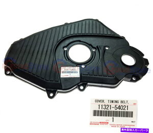 GWJo[ {Hiace LH125 LH118 LH115 LH114 LH113 3L 2L^C~O`F[xgJo[ Genuine Hiace LH125 LH118 LH115 LH114 LH113 3L 2L Timing Chain Belt Cover