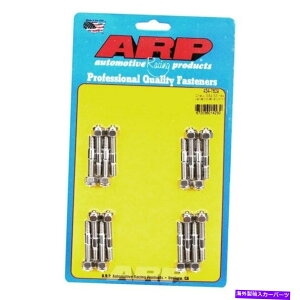 GWJo[ ARP 434-7609wbNXouJo[X^bhLbgwiCbNibgV{[X[ubNGen I ARP 434-7609 Hex Valve Cover Stud Kit w nyloc nut Chevy Small Block Gen I